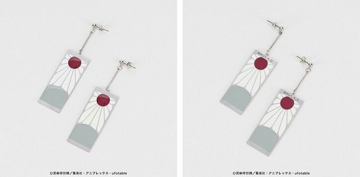 「鬼滅の刃」“日の呼吸法”継承者の証、炭治郎の耳飾り其ノ弐が発売決定! コスプレブランド『ACOS』から再登場