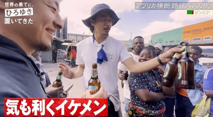 東出昌大、さばきたての肉をザンビアの現地民に振る舞う 3800円でヤギ一頭購入