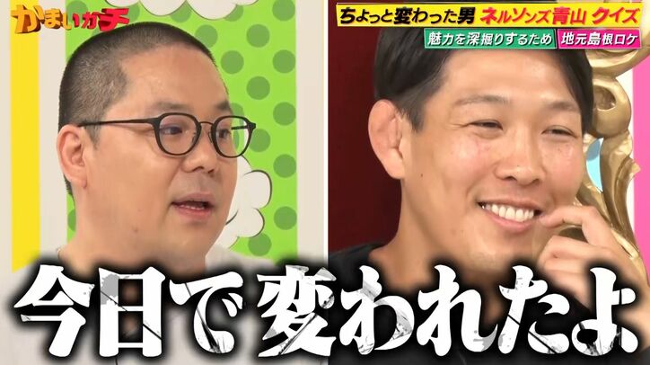 【写真・画像】　3枚目