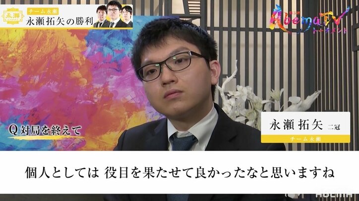 顔をペチペチ、時計をバーンッ！永瀬拓矢二冠、溢れる気合で勝ち越し／将棋・AbemaTVトーナメント