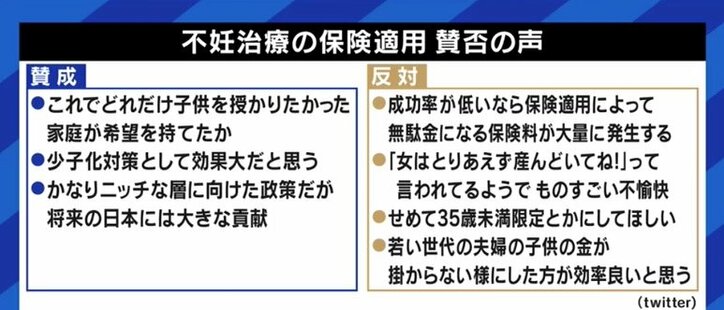 「高齢出産」で夫婦が直面する現実…リスクや不安、そして子どもを授かる喜びを、40代で産んだ女性たちに聞く