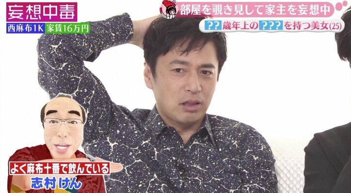 チュート徳井、美女に「志村けん」との関連性を疑い…？　2歳違いの“新しい母親”を持つ美女の正体