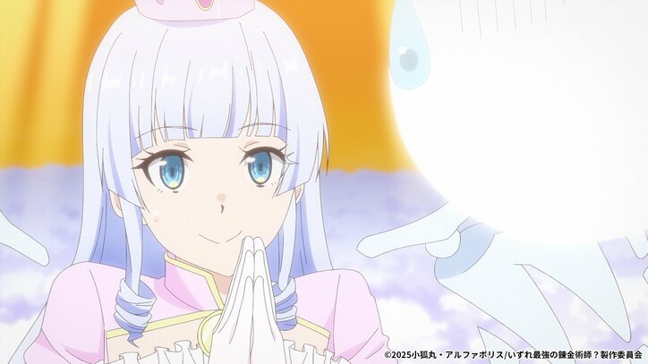 【写真・画像】新アニメ『いずれ最強の錬金術師?』第1話あらすじ&先行カット公開 2枚目