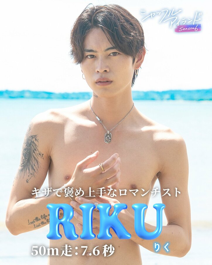 【写真・画像】『シャッフルアイランドSeason6』参加メンバーが決定！伊藤桃々、板山世界ら “恋リアOBOG”K-1ラウンドガール、nuts専属モデルから一般公募合格者まで圧倒的肉体美の美男美女が集結　16枚目