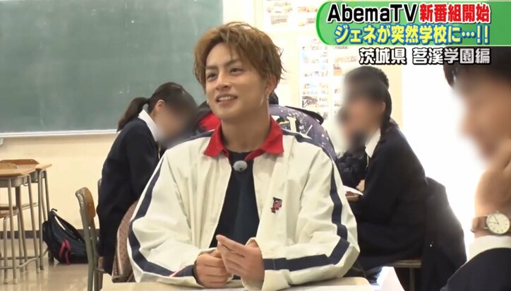 GENERATIONSが高校を訪問　メンディーが学生にアドバイス