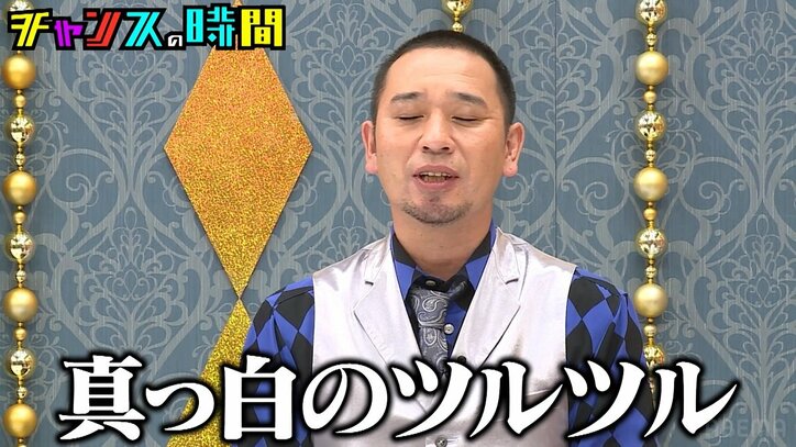 “1億円ライバー”美女、現在の貯金事情を明かす「美容に5000万円くらい使った」