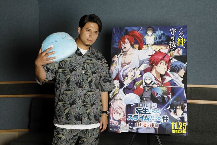 『劇場版 転スラ』オリキャラの声優は福本莉子、内田雄馬、木村昴！予告編第2弾も公開に