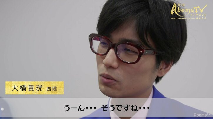 佐々木大地四段が2位で予選通過　大橋貴洸四段との激戦制す／AbemaTVトーナメント予選Bブロック
