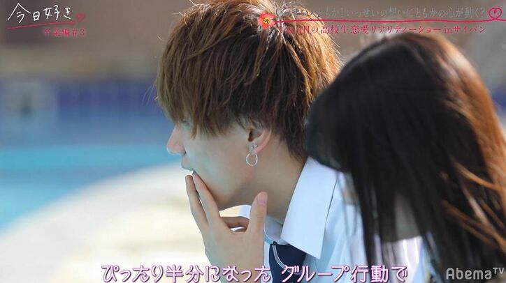 「意識してる…」モテ女子・ともかからの猛アプローチに男子たちが心変わり？『今日好き』卒業編第3話