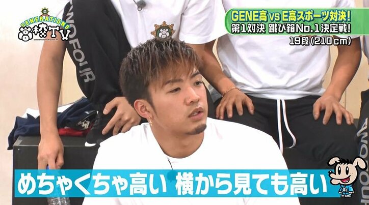 白濱亜嵐、2メートル超えの跳び箱を華麗に大ジャンプ! リーダーの意地にメンバーも大興奮