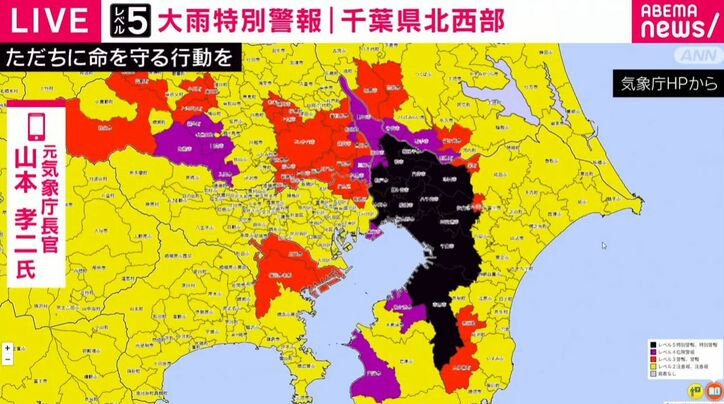 気象庁HP