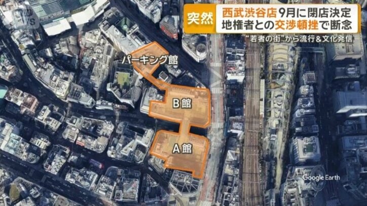 「ロフト館」「モヴィーダ館」は営業を続ける