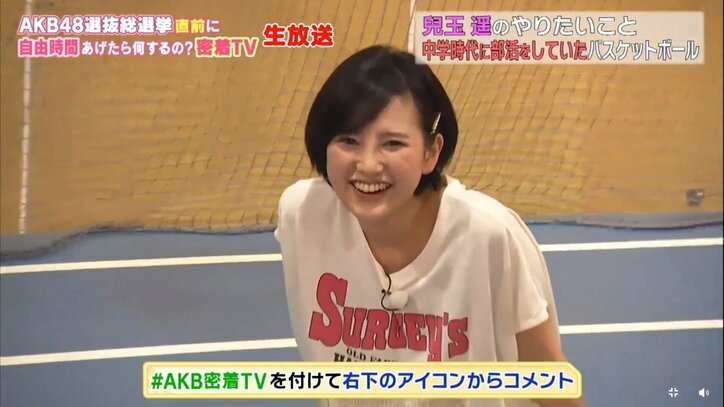 HKT48・兒玉遥、罰ゲームでキス顔を披露？　総選挙のライバルは？