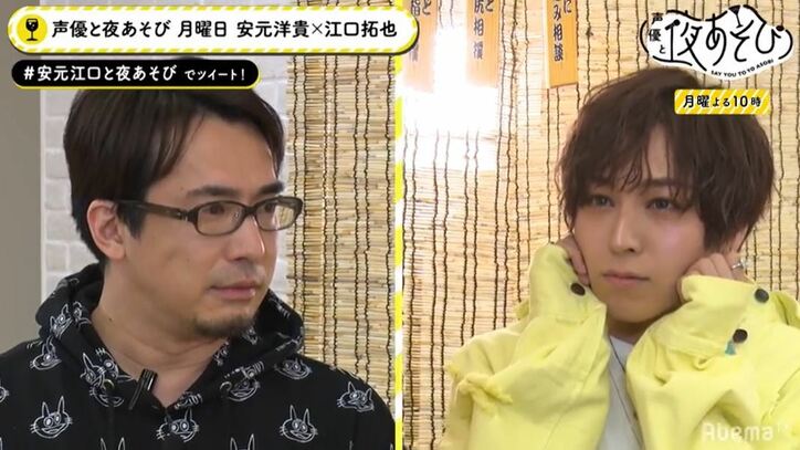 「お母さんぶりかも」安元洋貴、43歳の誕生日に蒼井翔太から膝枕のプレゼント