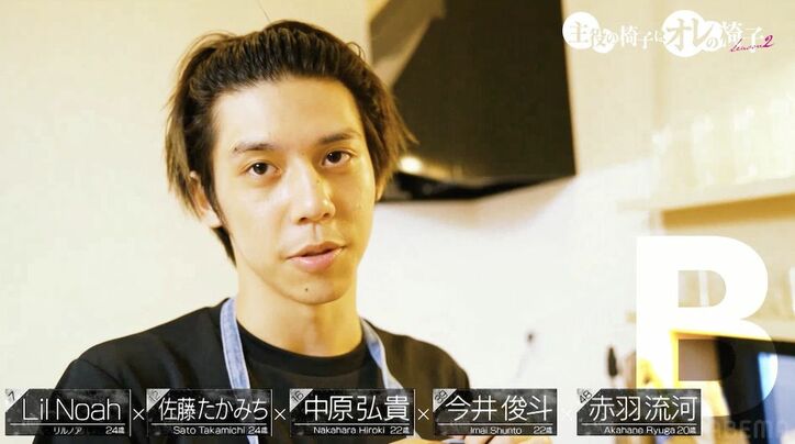 プロ並みの腕前!イケメン俳優15人での合宿、若手俳優たちが豪華料理を続々披露、意外な一面にスタジオ驚き