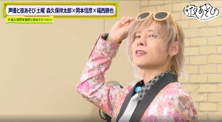 [Photos/Images] Joyeux 39 ans, Nobuhiko Okamoto ! Un anniversaire spécial où il est couvert de cadeaux ! Fukunishi, passionné de mode, le relooke entièrement sur le plateau ! 6th