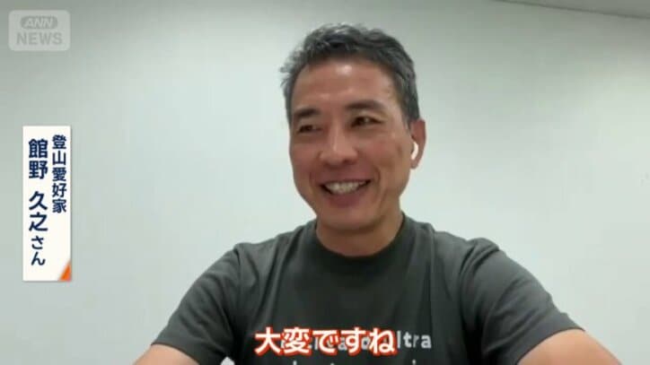 「成功率は3割から4割」