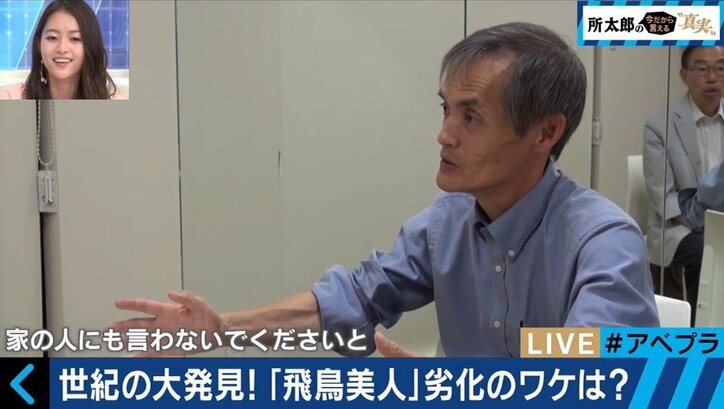 切り出されてから10年 壁画「飛鳥美人」は古墳に戻すべきか