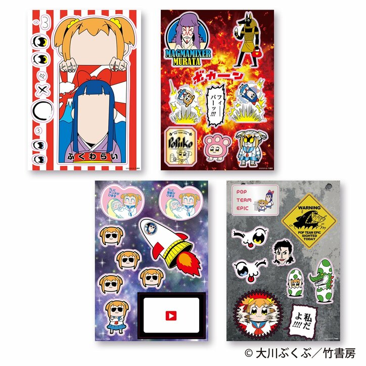 アニメ「ポプテピピック」ポプ子＆ピピ美がクッションや靴下に　カオスな作風がグッズでも