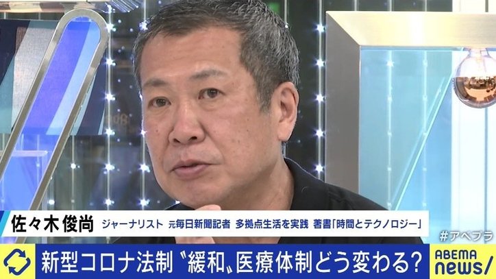 「コロナの5類相当への引き下げを行わない限り、日本は今の状況から抜け出せない」厚労省の元医系技官が訴え