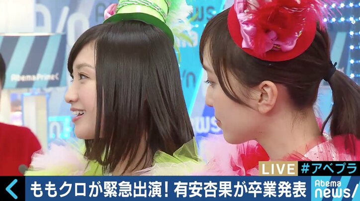 有安杏果の卒業に百田夏菜子「1時間半、何も喋れませんでした」ももクロメンバーが生出演で心境を告白