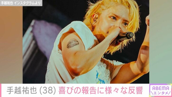 手越祐也 Instagramより