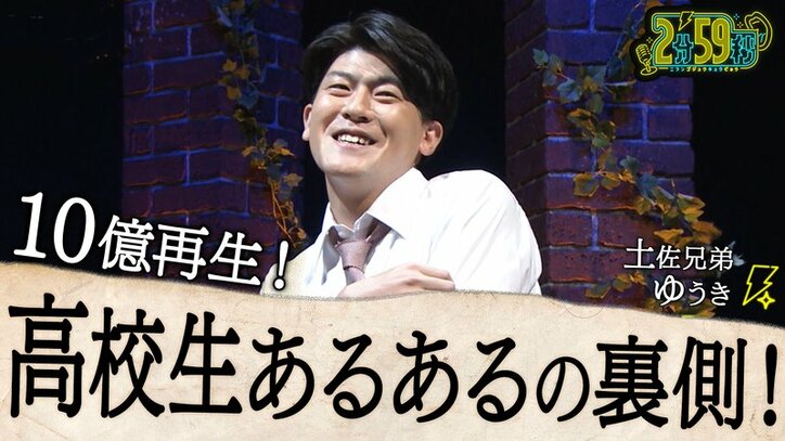 笑い飯西田 45歳で父親になった苦労を明かす どう見ても人さらい バラエティ Abema Times