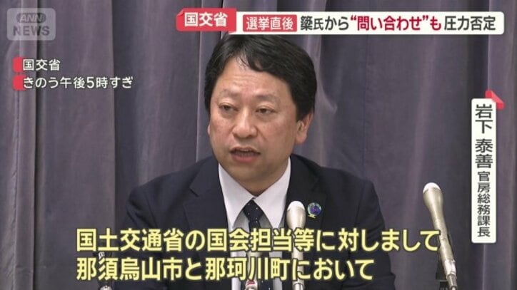 事実関係を精査した結果を公表