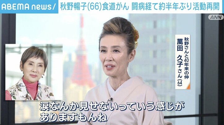「のどの中に剣山があるような」 秋野暢子さんが約半年ぶりに活動再開 食道がん闘病、放射線治療の激痛でも前を向く“強さ”