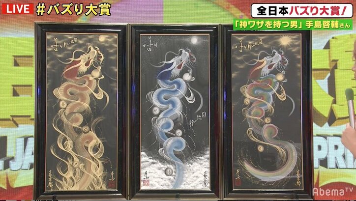 一筆龍絵師の“神ワザ”に稲垣吾郎思わず席を立つ、香取の表情に視聴者「目がキラキラ」