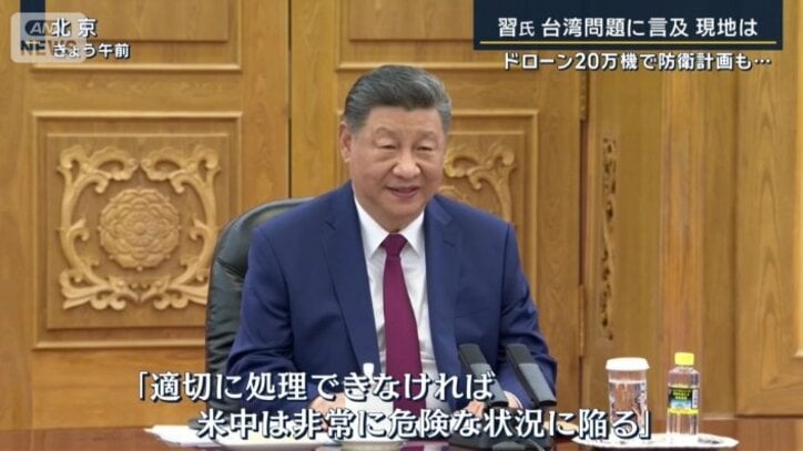 習近平国家主席