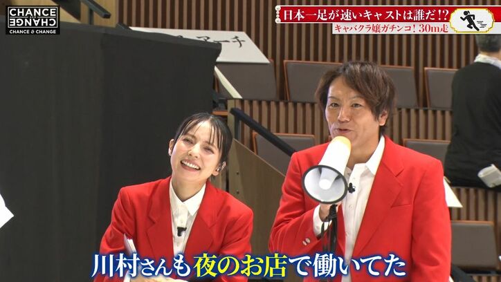 【写真・画像】たんぽぽ川村、夜職時代のセクシードレス写真を披露も、源氏名には色気ナシ「野口でした」 2枚目