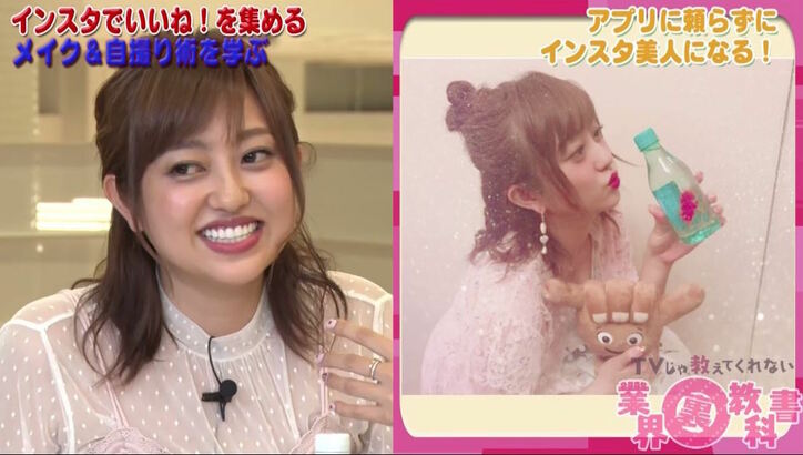 「SNSはなめられない存在」ざわちん、自撮り投稿のメリットを語る