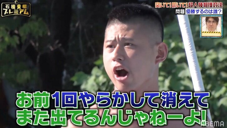 「消防士はみんなワタリが嫌い」「一回やらかして消えて、また出てんじゃねーよ！」ガリットチュウ・福島＆ワタリ119が口撃し合い