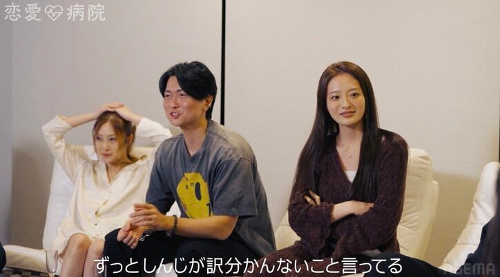 石丸伸二、恋愛番組で異例のルール提案…場をかき乱しメンバー困惑「ずっとわけわかんないこと言ってる」