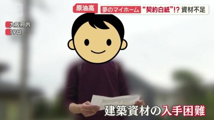 状況が一変したのは、今月に入ってから