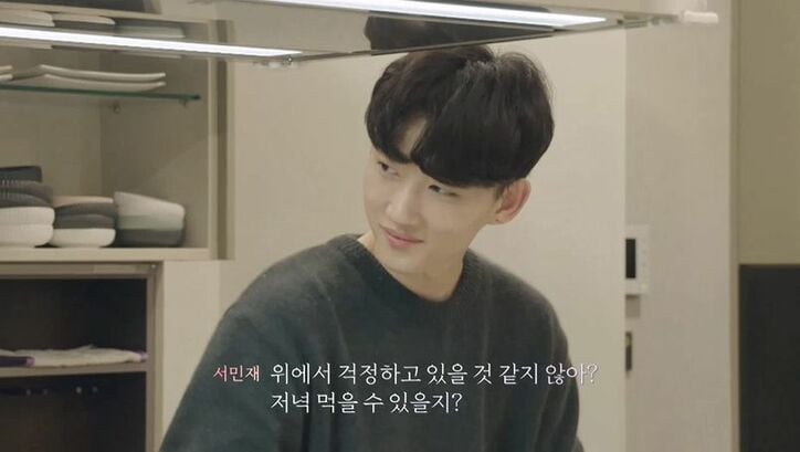 実は一番のモテ男！？落ち着いた雰囲気でモデル風美女が完全に心奪われる