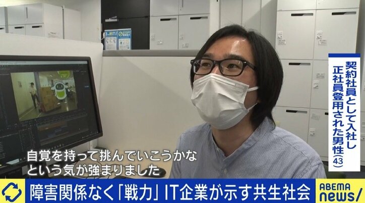 急増する精神障害者雇用に、現場ではハレーションも…「症状は人それぞれ。いち従業員として接して」