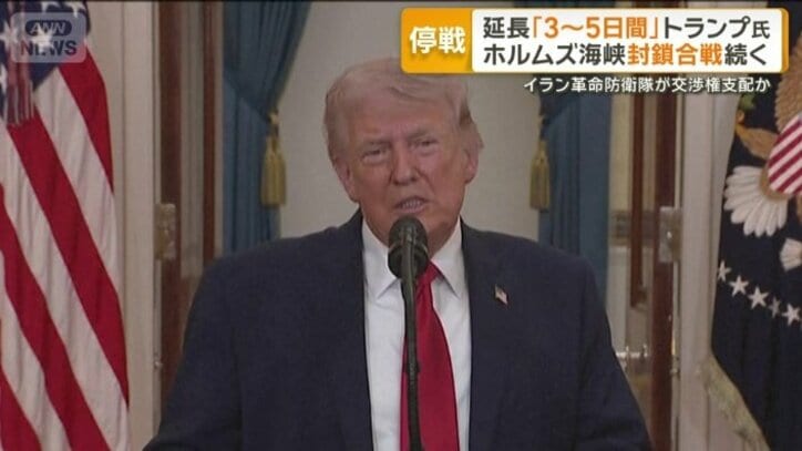 アメリカのトランプ大統領