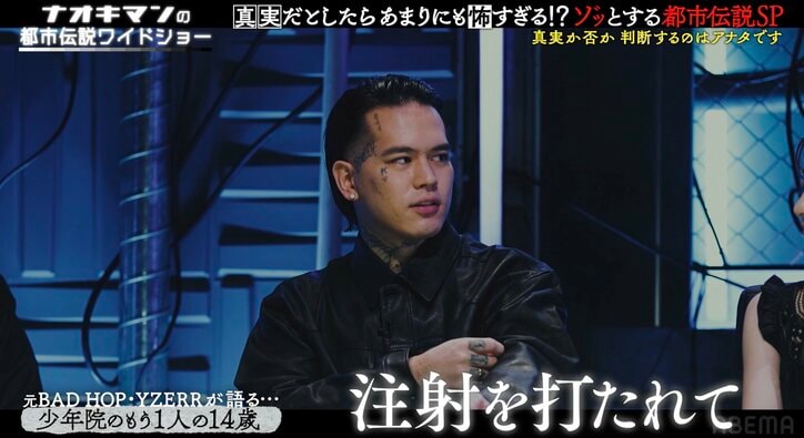 【写真・画像】酒鬼薔薇聖斗がいたところで…人気アーティスト、医療少年院での衝撃体験を告白　2枚目