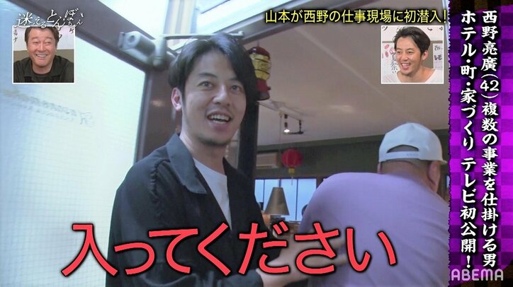 西野亮廣、5000万円で購入した飛行機を使った新プロジェクトを語る『迷えるとんぼちゃん』