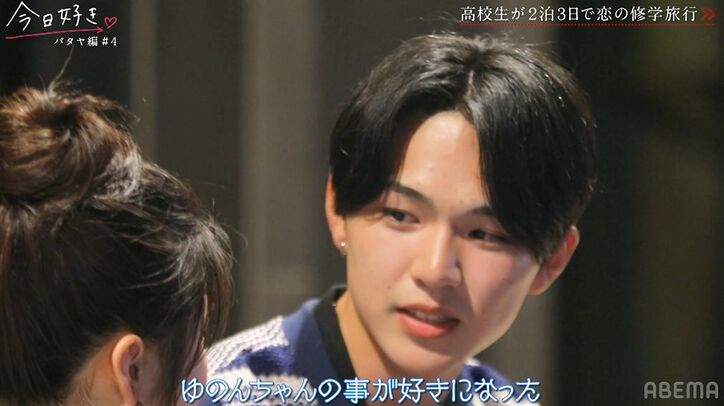 広島弁のモテモテ高2女子、告白前夜に2人の男子から熱烈アプローチされモテっぷりを発揮!「他の男子としゃべらせたくない」「俺の気持ちはもう絶対揺るがない」『今日好き』パタヤ編第3話