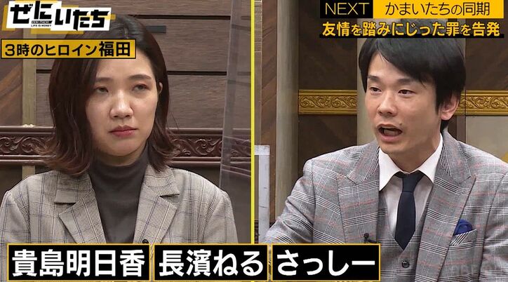かまいたち濱家、長濱ねるや指原莉乃へもプレゼントを贈っていた、山内が暴露「セント・フォースの田﨑さくらさんにはエルメス」