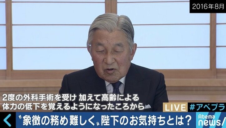 国民と共に歩まれた天皇陛下の30年 平成も残り1年、竹田恒泰氏と「象徴天皇」を考える(1)