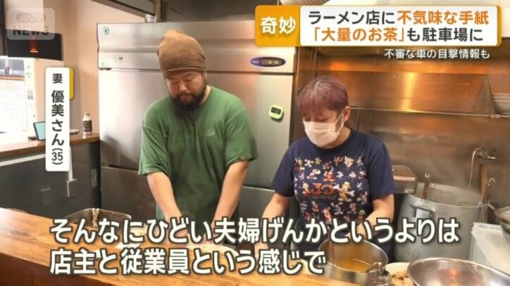 「温かい目で見守ってほしい」