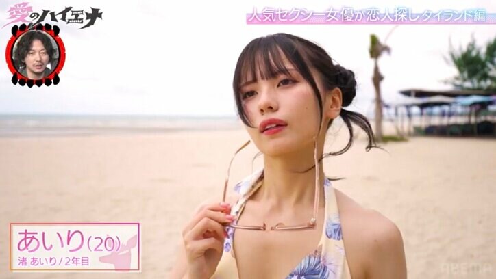 【写真・画像】「デビュー2年目でハタチ」セクシー女優たちのビキニ姿に絶賛の声「綺麗だね〜」「あららら〜！」　2枚目