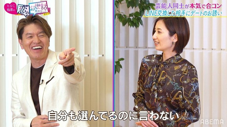 元アイドリング河村、“大人のテクニック”でイケメン俳優とカップルに