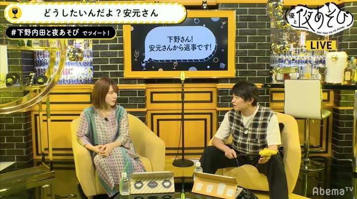 声優・内田真礼「夜あそび」月曜担当からラブコールも下野紘同伴でようやくOK