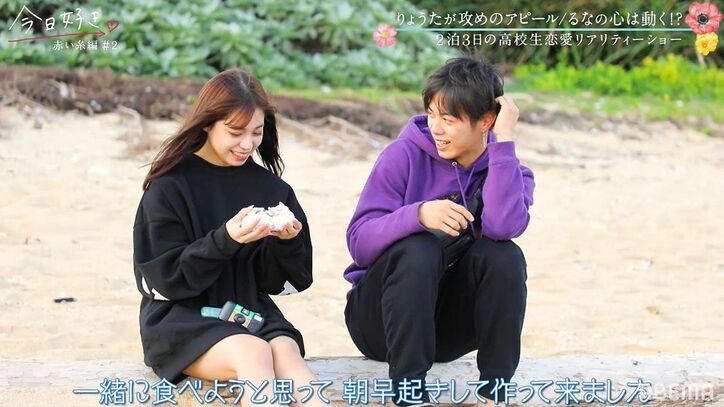 『今日好き』人気カップル“るなはる”黒咲月(るな)と中野晴仁(はると)、出会いからカップル成立までを詳しく紹介