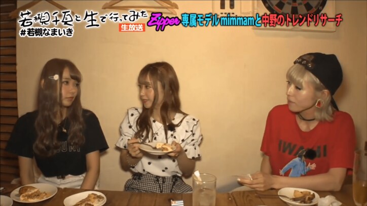 若槻千夏、双子モデルに辛口批評 「街の若い子と話してるみたい」